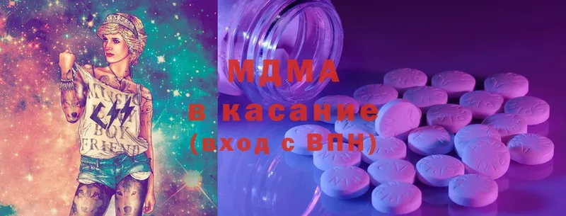 MDMA молли  купить закладку  Алагир 